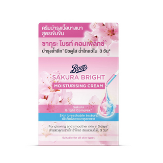 Boots Sakura Bright Moisturising Cream 50ml