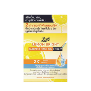 Boots Lemon Bright Sleeping Mask Gel 50ml