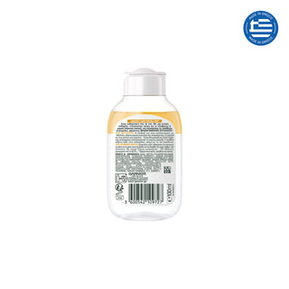 Garnier Micellar Oil Infused Cleansing Water 100ml